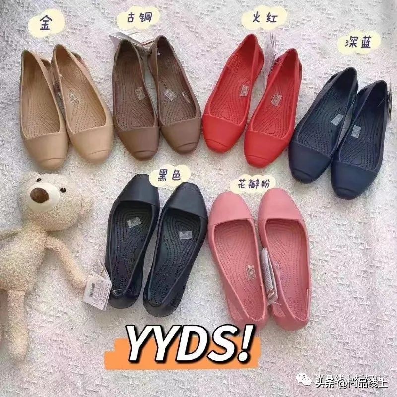 卡骆驰crocs2023年款,crocs卡骆驰优惠