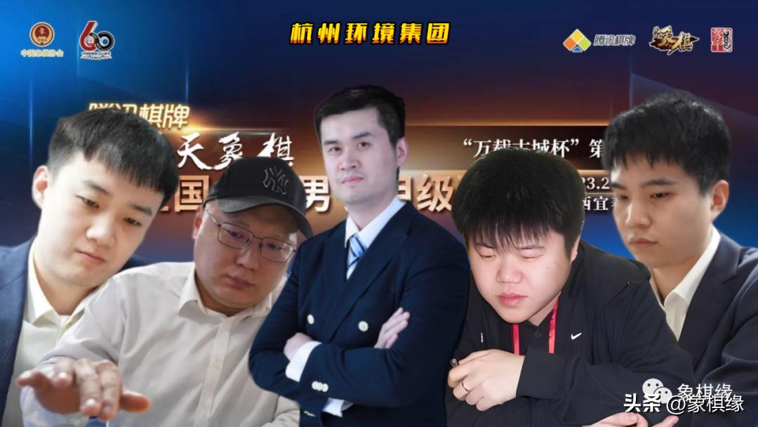 象甲联赛2020王天一输棋视频,象甲决赛王天一战胜武俊强