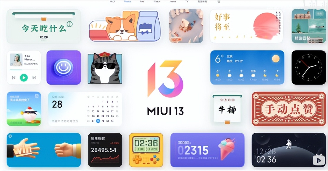 小米miui有什么特色功能,小米miui智能硬件