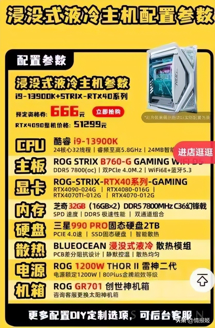 小桀卖电脑奸商实锤,超级小桀电脑店靠谱吗