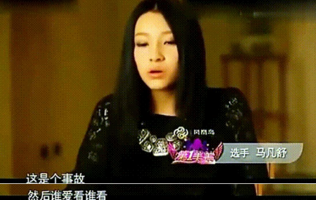 马凡舒主持春晚,马凡舒到底能不能主持春晚