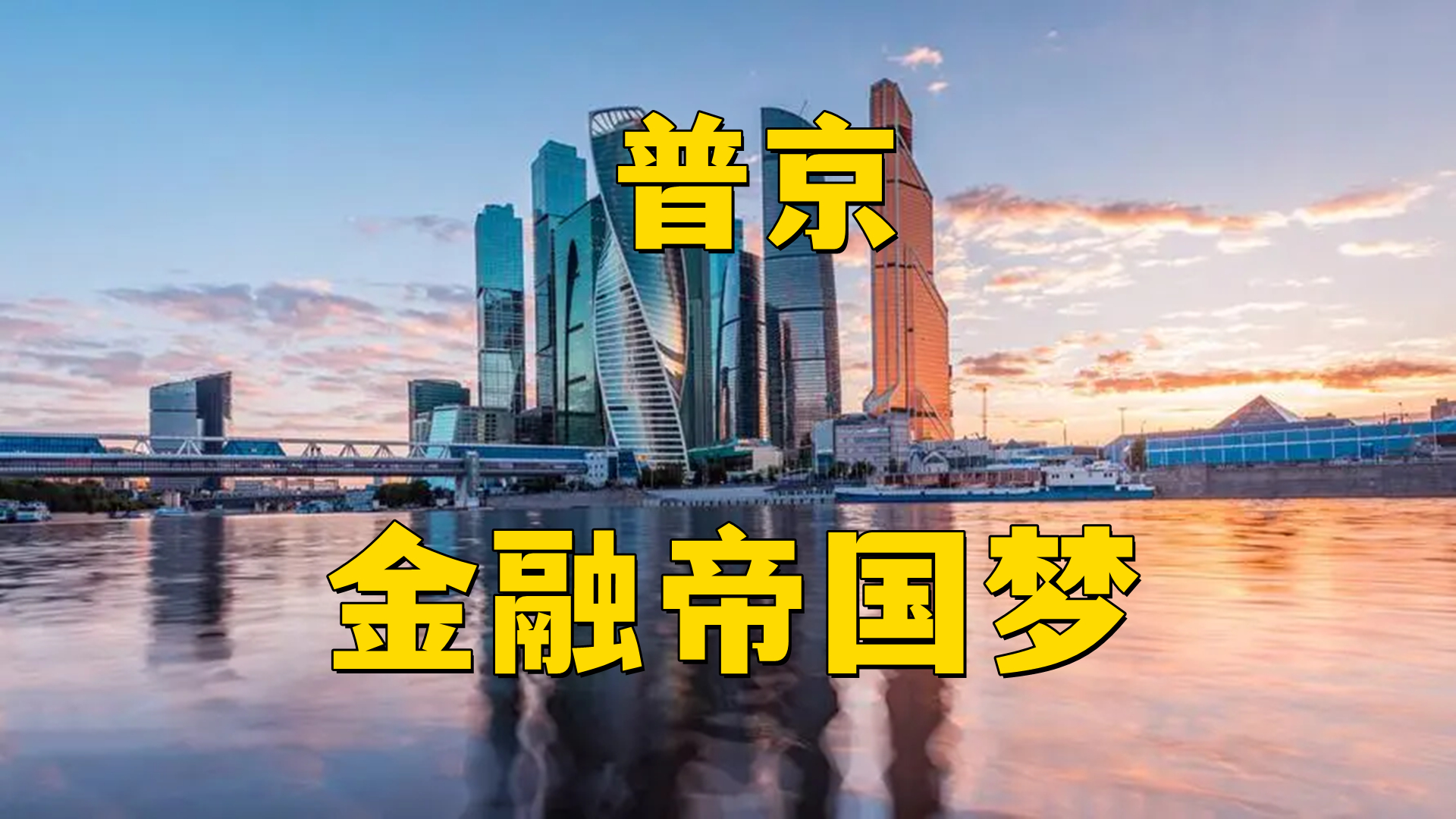 卢布与黄金挂钩会不会上涨,俄罗斯卢布挂钩黄金会升值吗