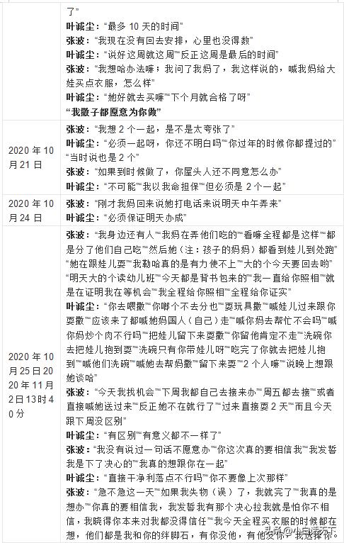 重庆姐弟俩坠楼案宣判被告人死刑,重庆姐弟坠楼案两个人判死刑吗