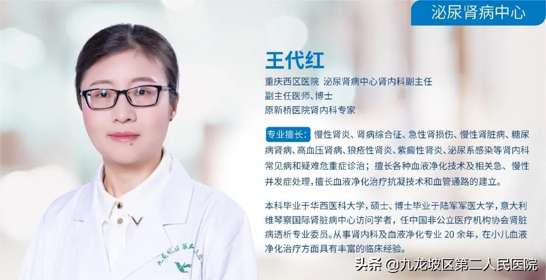 血液净化中心护理视频,人工肝血液净化治好肝硬化