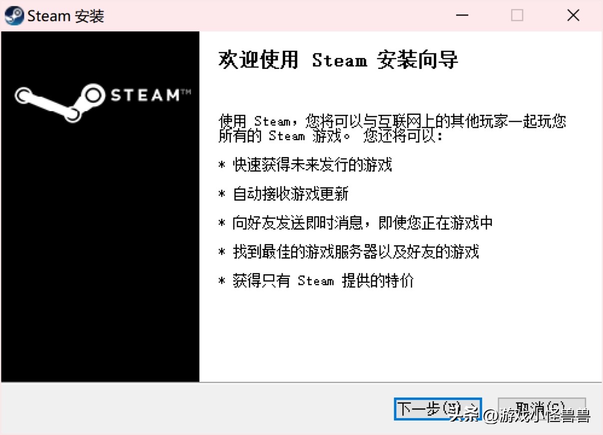 steam官网电脑下载,steam官网PC端在哪下载