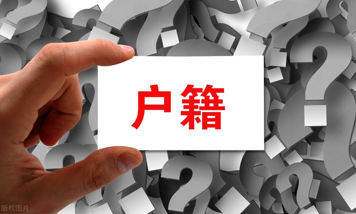 籍贯究竟应该怎么填,籍贯和贯籍的区别是什么