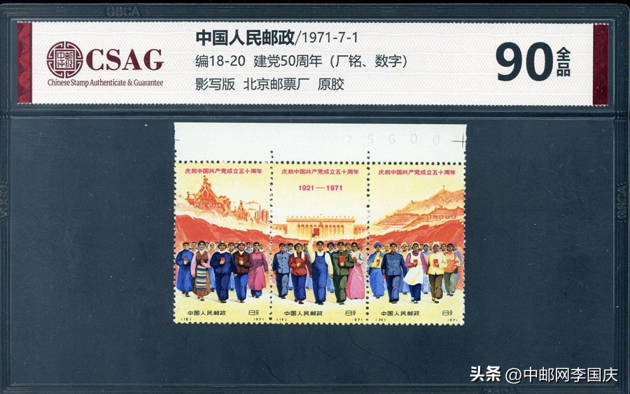 北京马甸邮市最新行情,邮市最新行情七月份