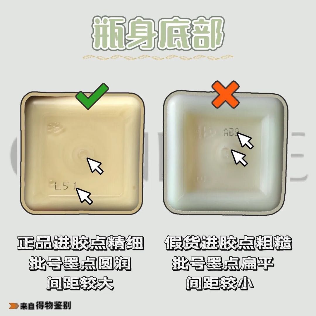 倩碧黄油怎么选择适合自己的,怎么选倩碧黄油