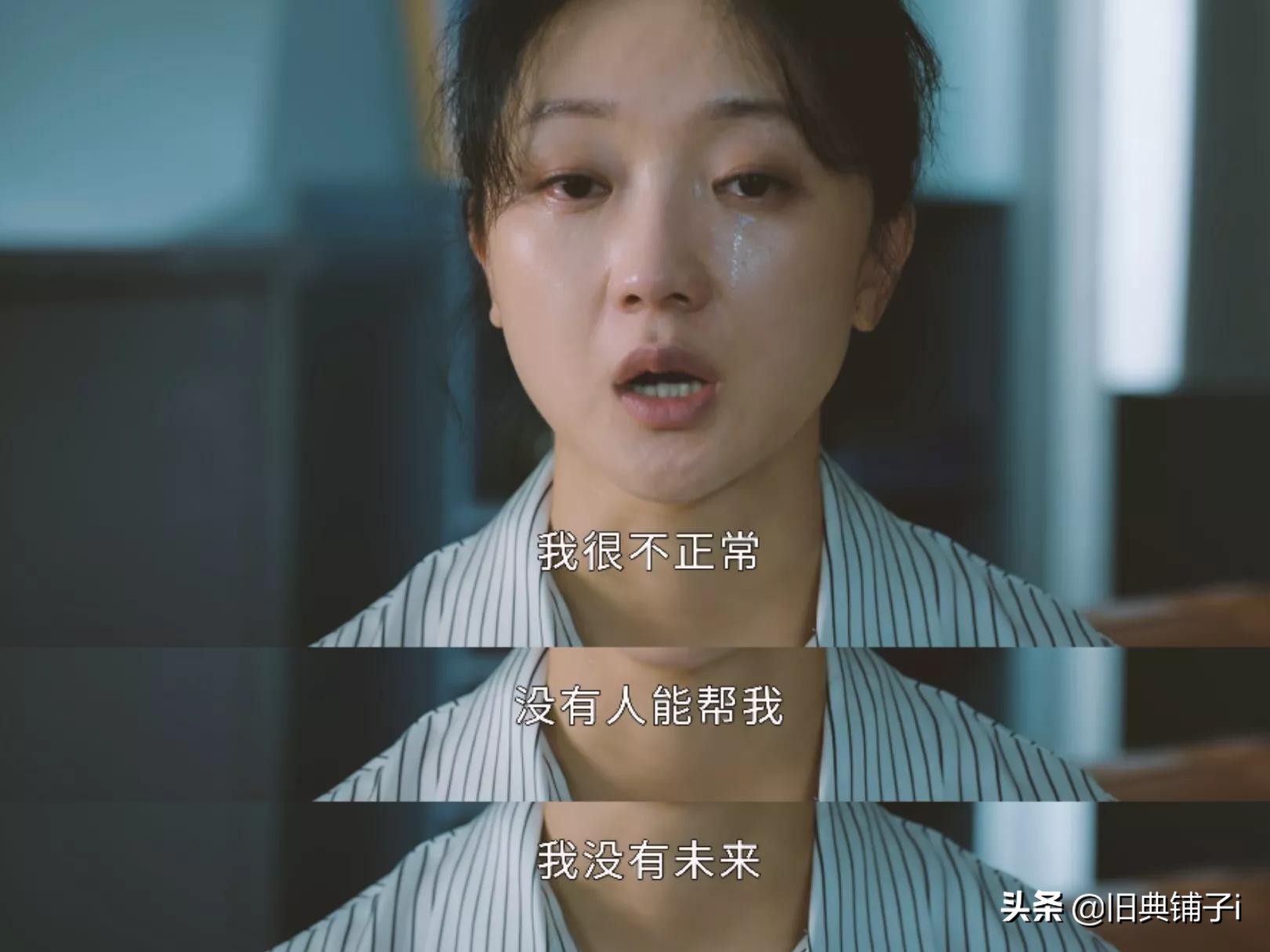 未见你就已爱你，生你后却愿你消失，杨紫新剧揭露产后抑郁的真相