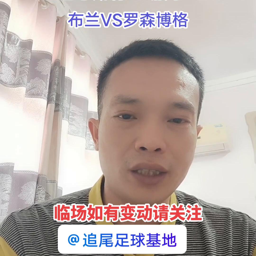 英冠谢周三vs诺维奇前瞻,谢周三近期比赛视频