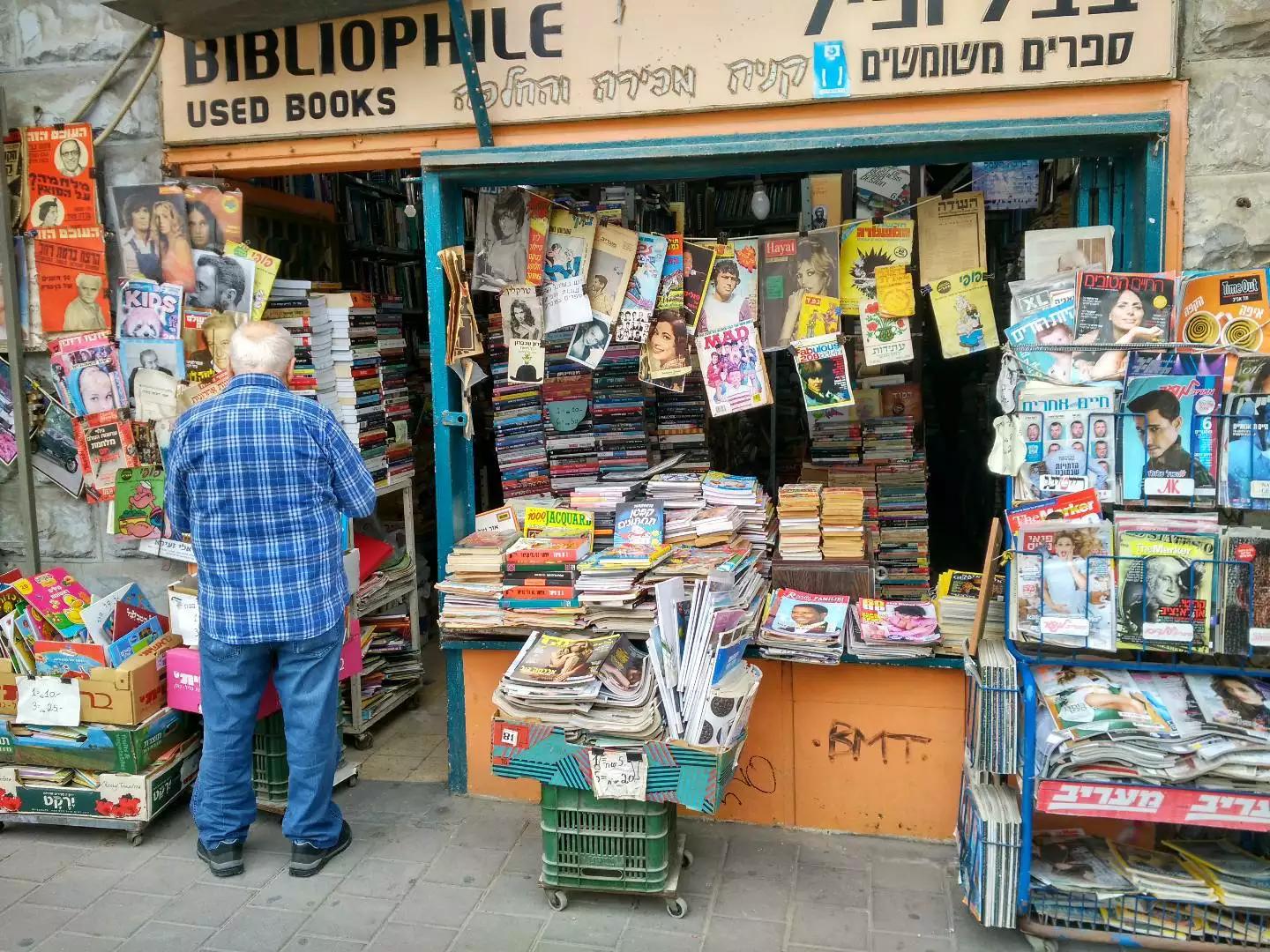 以色列犹太民族历史,以色列犹太民族的惨痛心酸历史