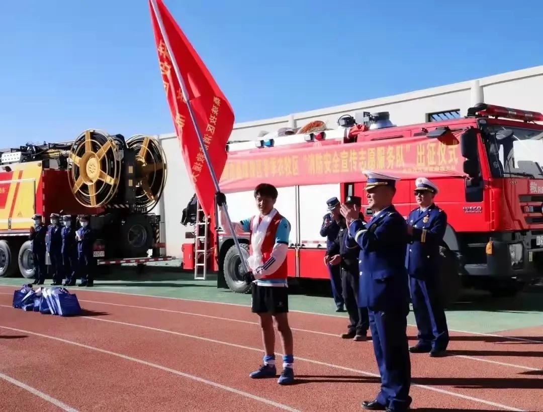 消防志愿者在行动,消防救援队伍开展志愿者活动