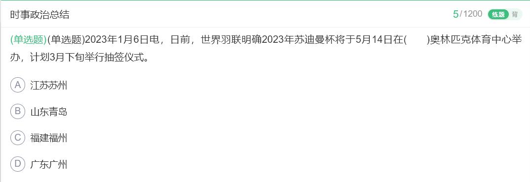 2022工商银行笔试题库及答案,工商银行2024笔试预测卷