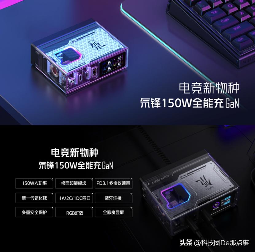 红魔8pro变形金刚限定版测评,红魔8pro+变形金刚限量典藏版