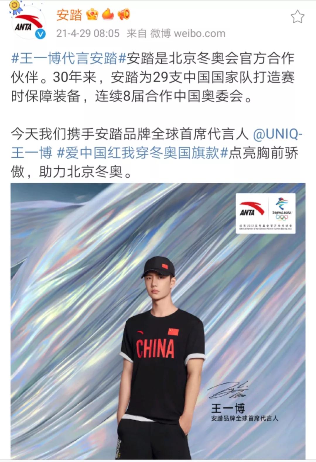 永远积极向上永远热泪盈眶王一博,一腔孤勇满腔热情