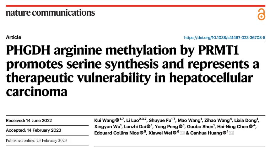 肝癌最新科研成果,2022中国患肝癌人数