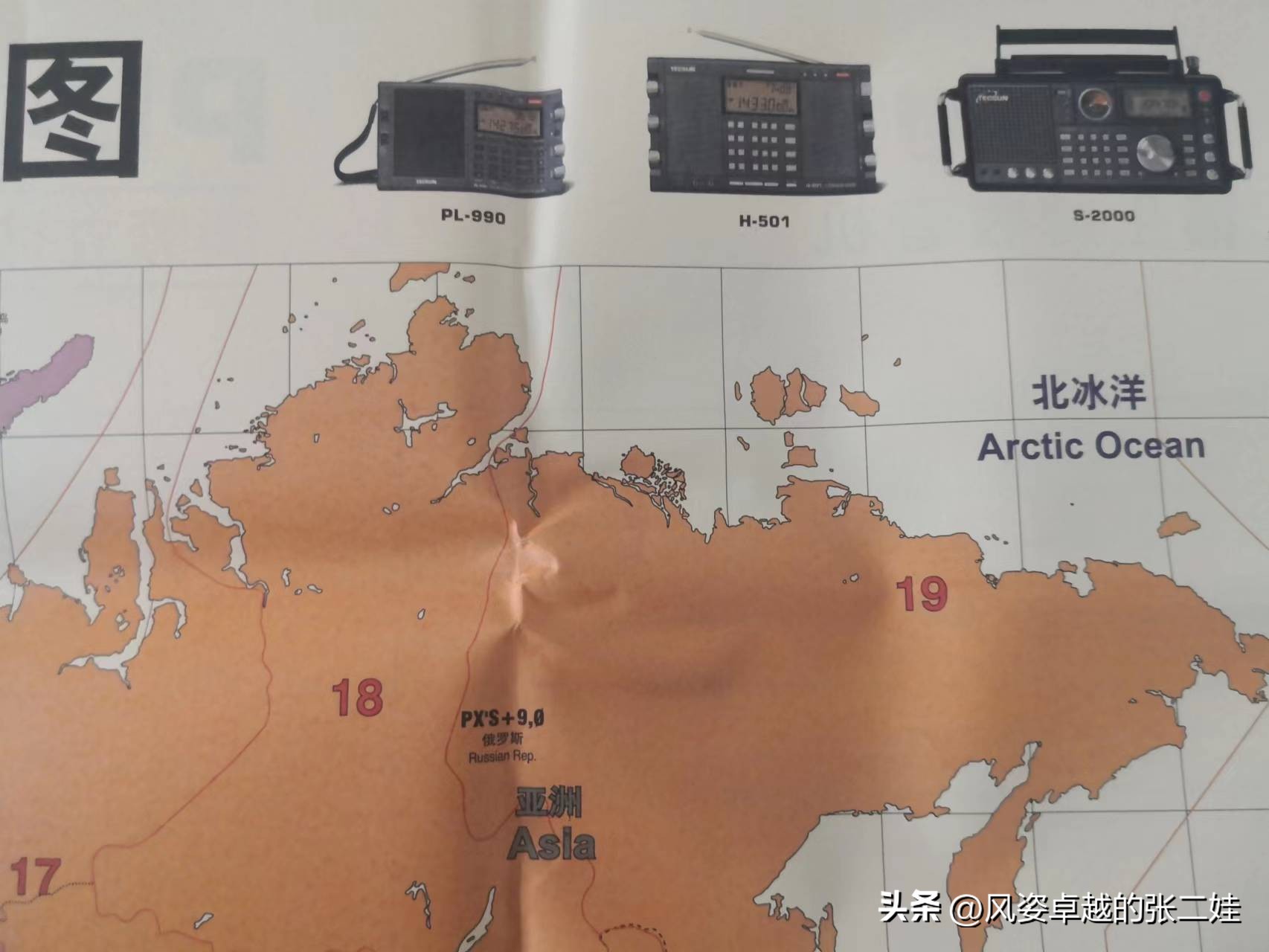 德生插卡收音机大全,德生收音机按键图片