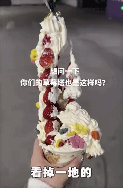 甜妹吃草莓视频,甜妹吃草莓