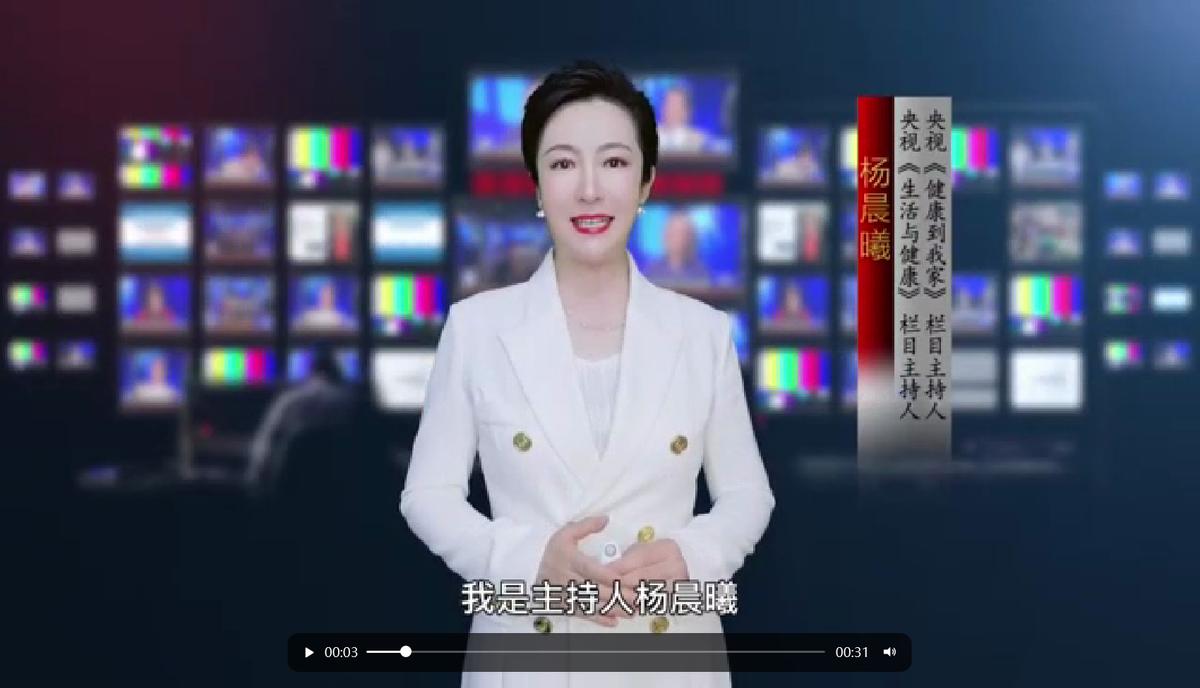 央视杨晨曦,央视主持人杨晨曦