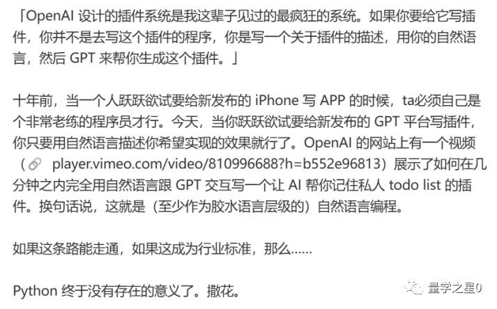 chatgpt王炸更新,chatgptapp更新后无法使用