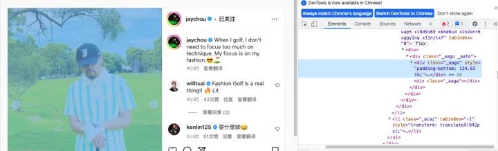 2023年最佳的三个ins存图方法——高效保存ins图片+视频小时尚