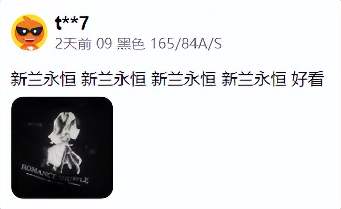 柯哀优衣库联名,柯哀亲了柯哀党