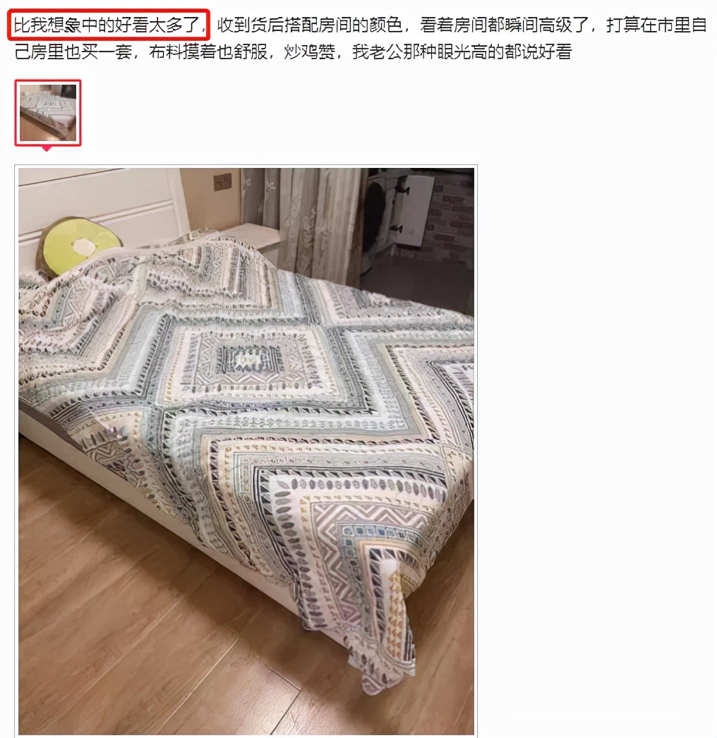 冬天睡觉冷？用磨毛四件套呀​！细腻短绒毛升温快又保暖​