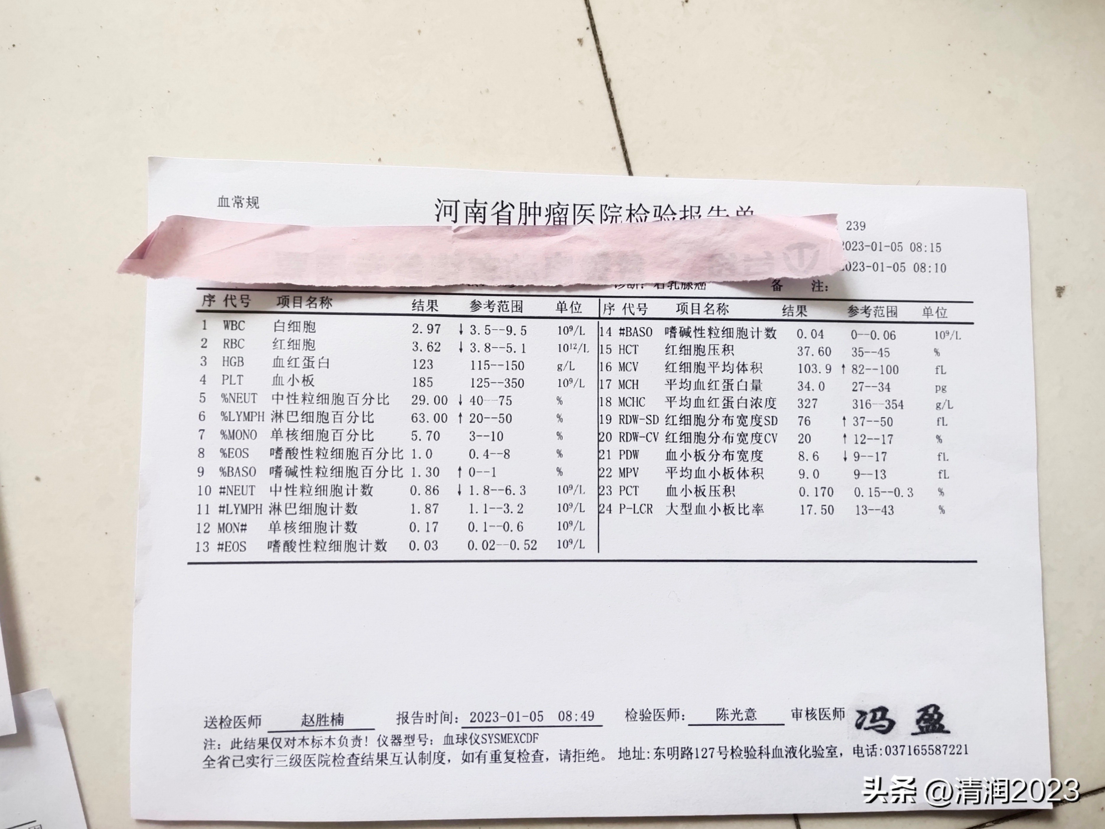 打升白针白细胞升到20属于正常吗,白细胞2.85需要马上打升白针吗