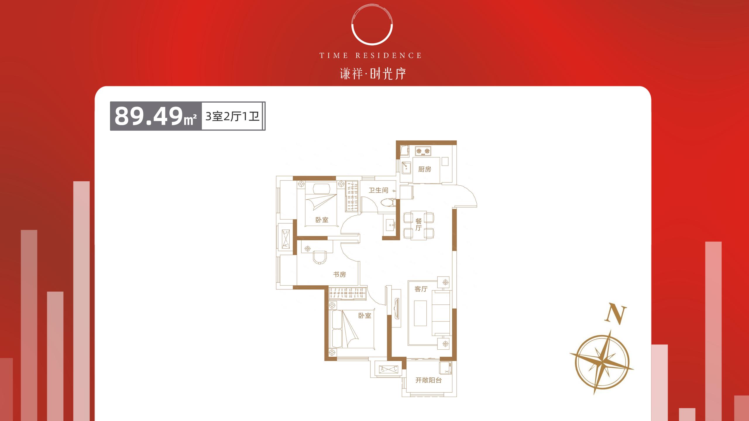 郑州市谦祥时光序精装修,郑州谦祥时光序105平户型怎么样