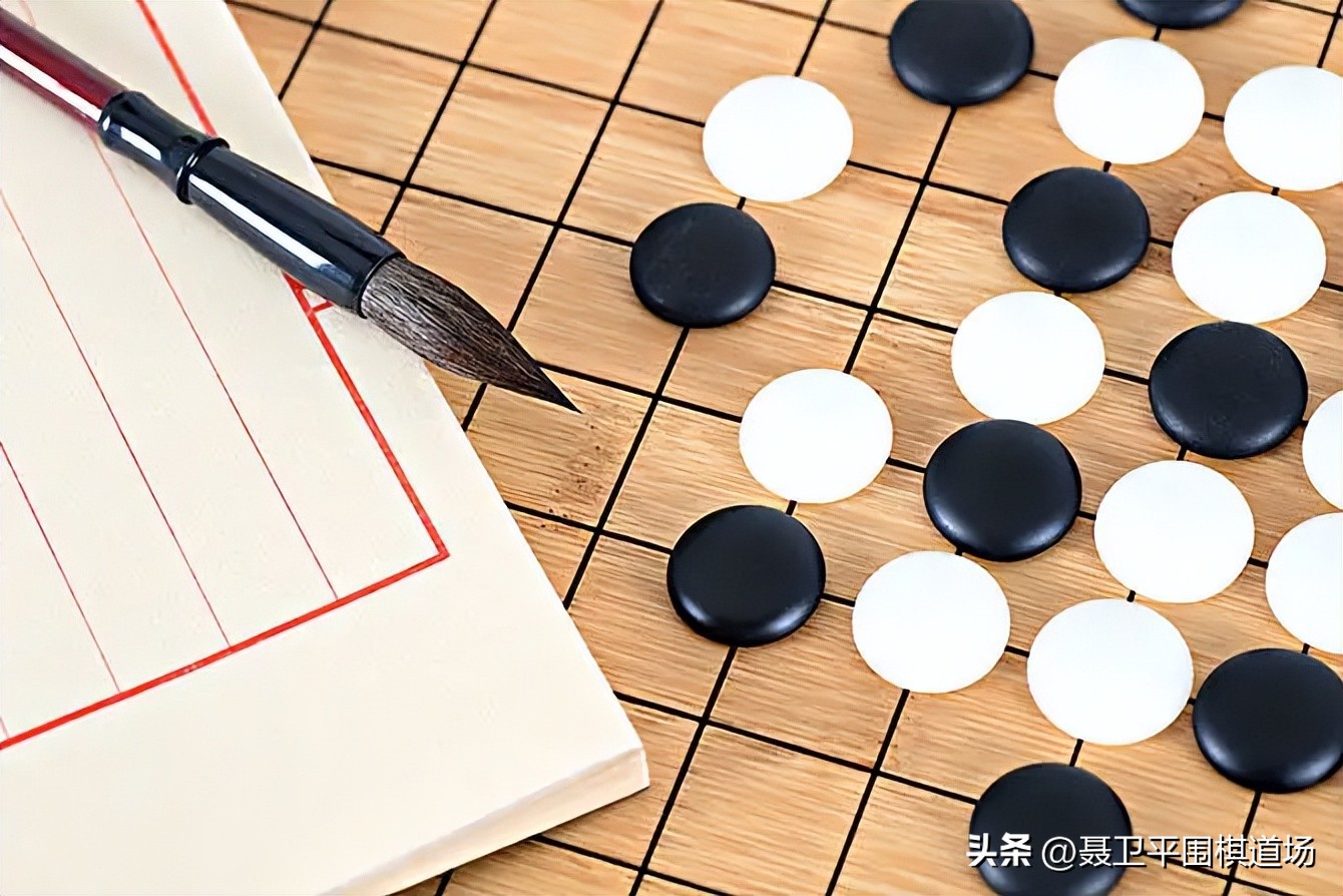 围棋十诀蕴含人生哲理,围棋十诀炒股