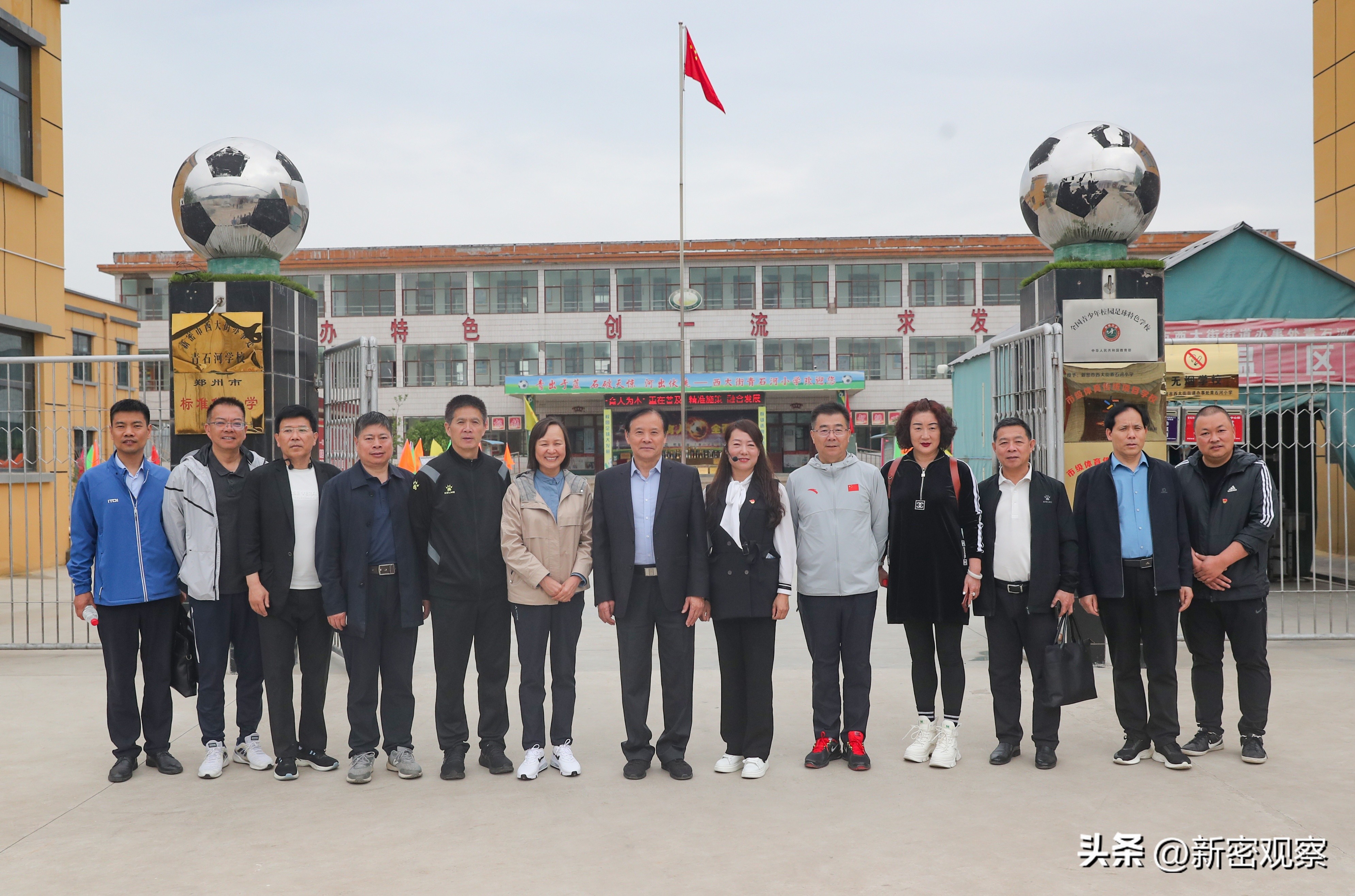 青石河小学足球队,青石河小学2023年