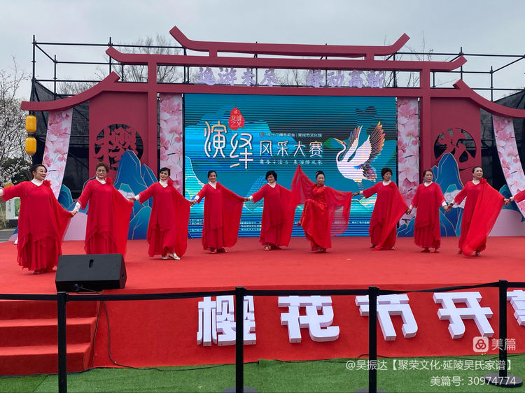 龙城之光演绎风采大赛,龙城新龙生态林