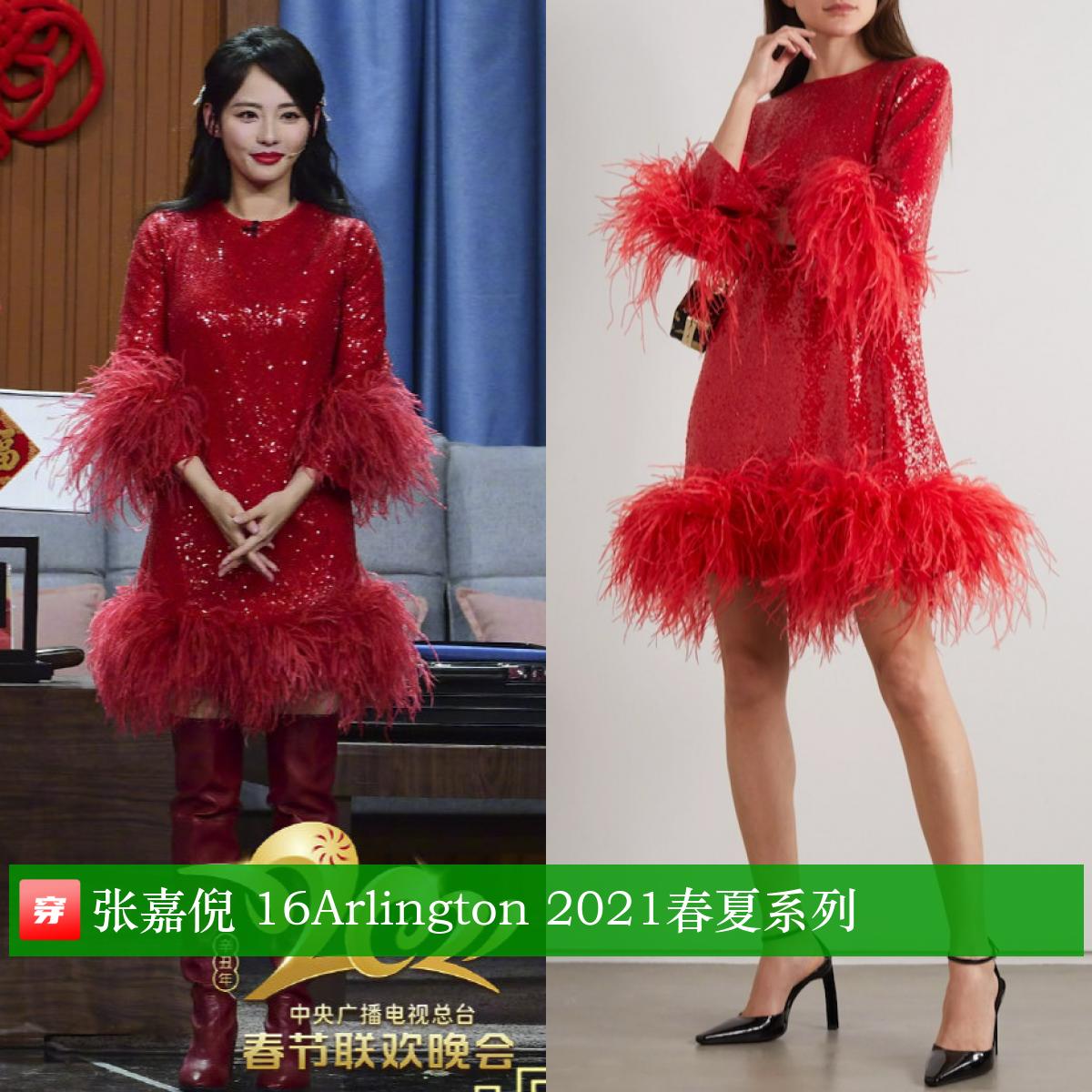 张嘉倪礼服穿搭大盘点，你看美不美？