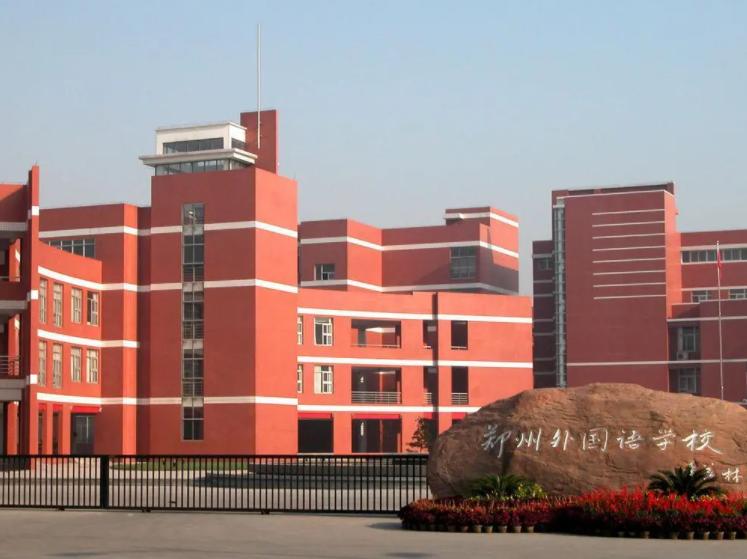 成都全国百强中学,成都百强高中七中东部