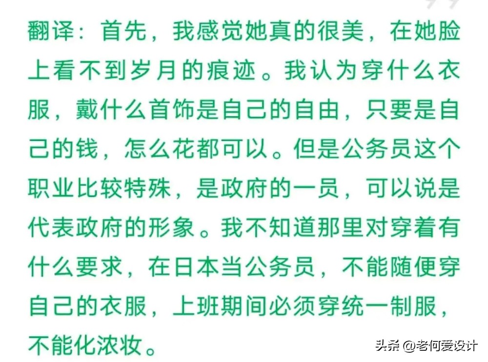 虽然耳钉姐调查还在持续，但大概率已经没事了，国外网友吵开了！