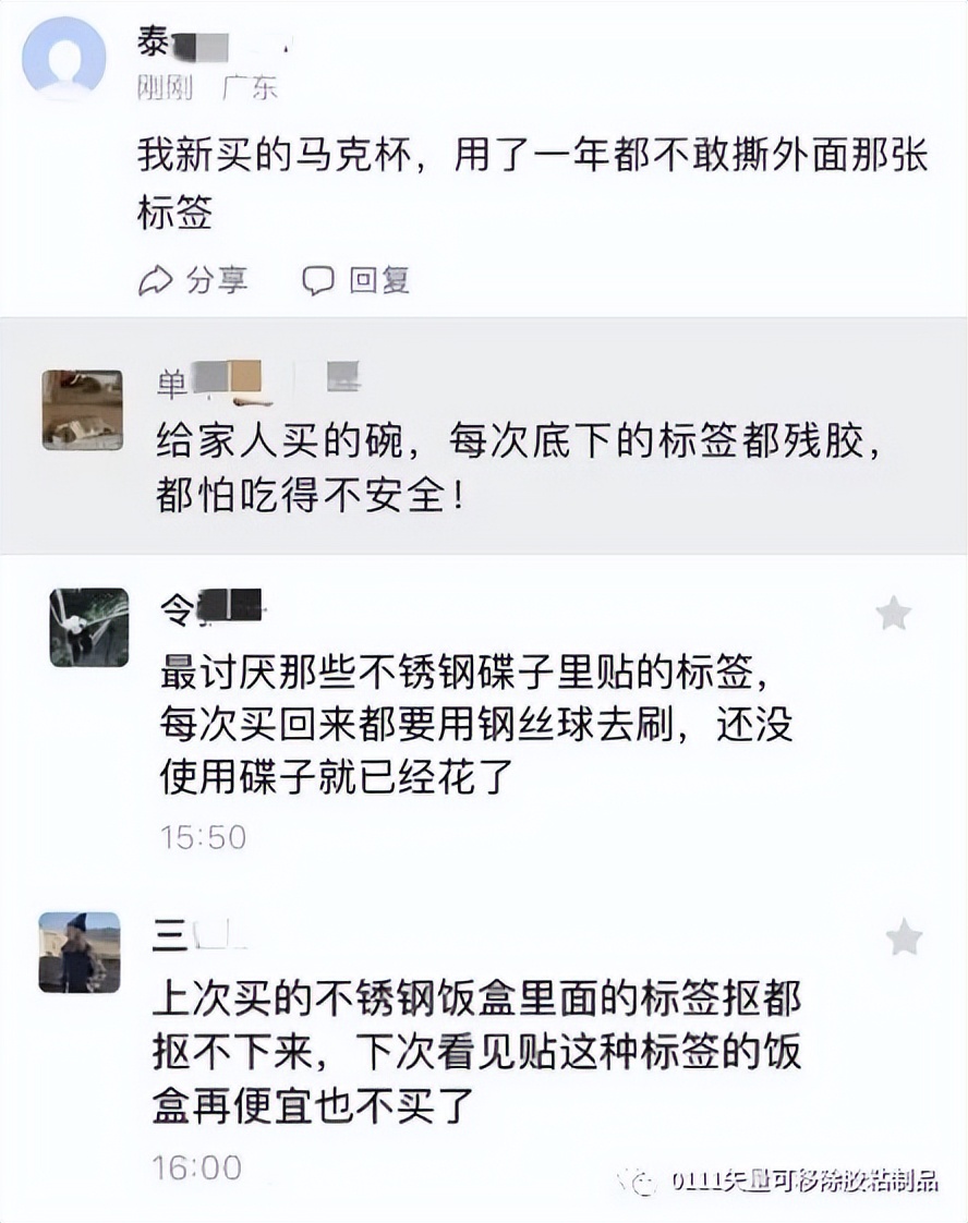 食品商家被投诉有什么后果,因投诉过期食品被商家打了怎么办