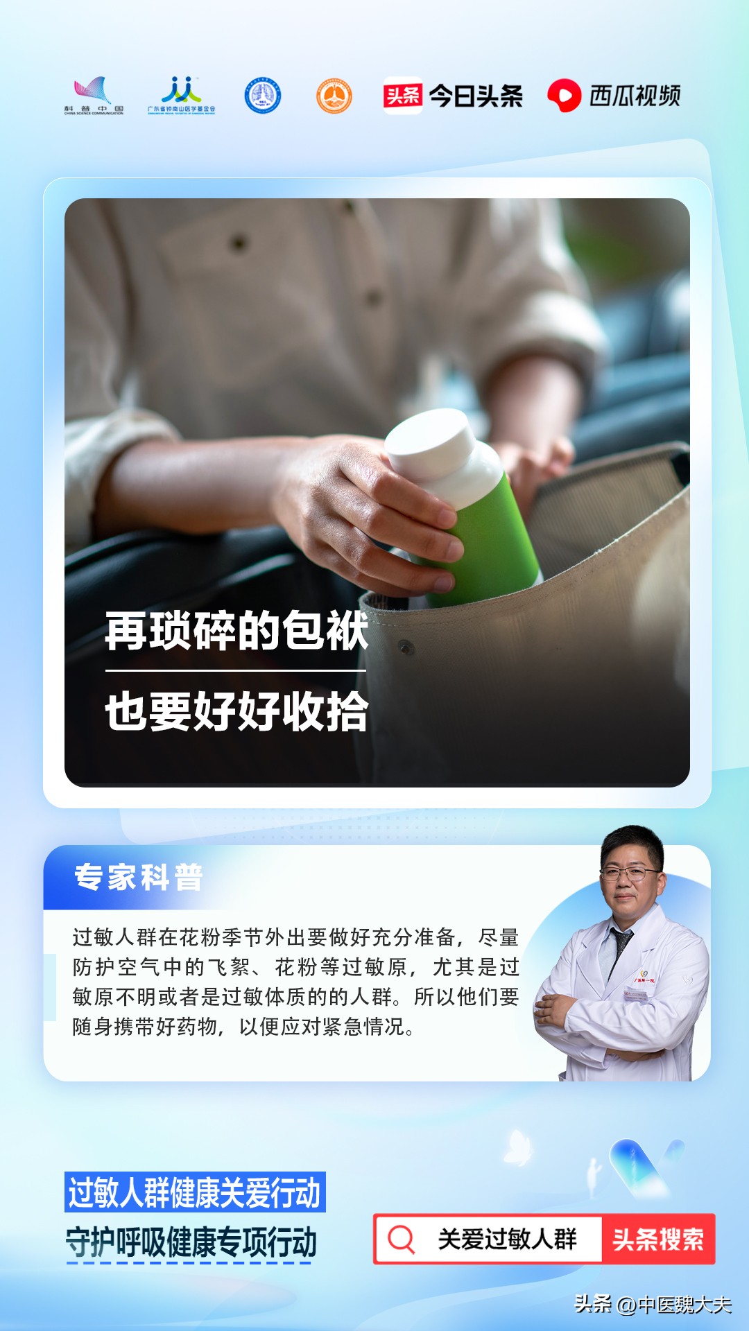 对精子过敏的人,对精子过敏是指对所有精子过敏吗