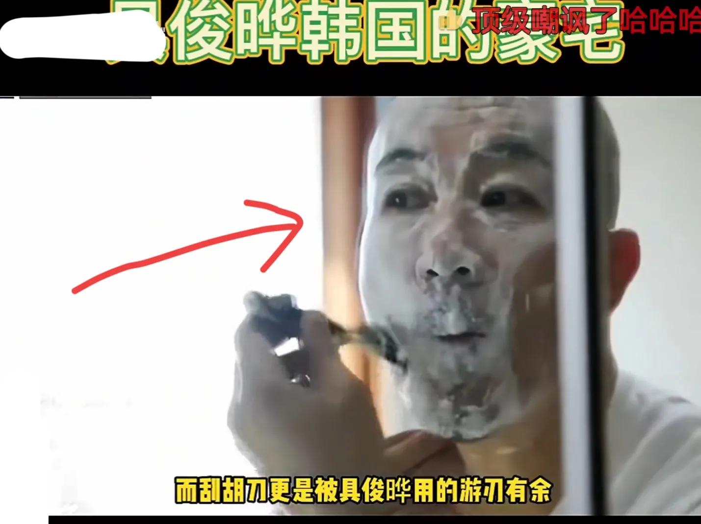 具俊晔住首尔豪宅,具俊晔韩国租房子