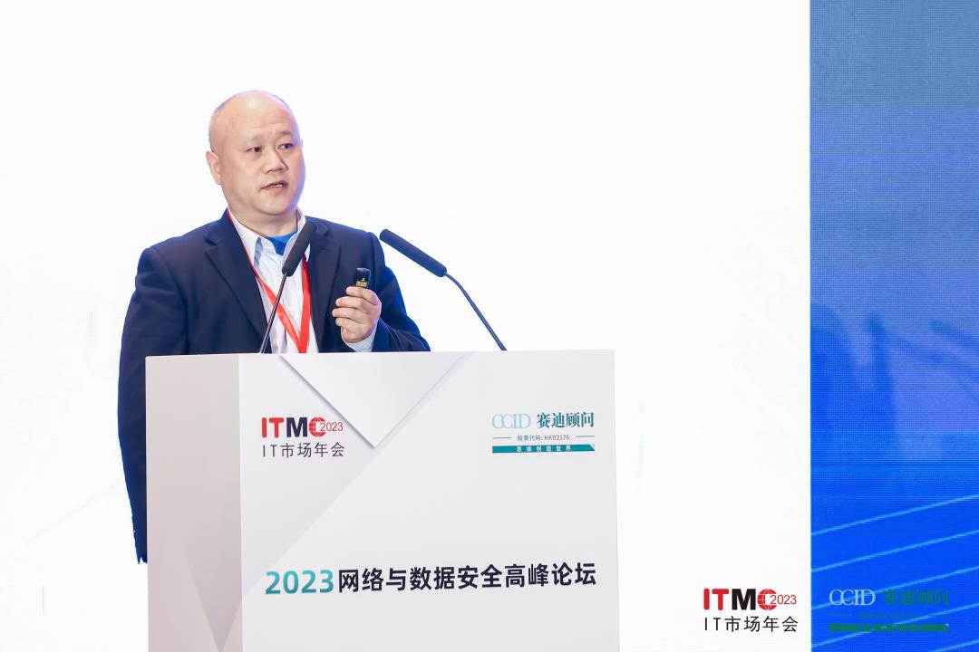 2023年网络安全峰会汇报,2023网络空间安全峰会