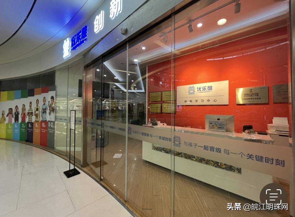 教育乱收费向哪个部门反映,教育乱收费举报中心