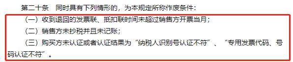 这6种发票不能直接作废，否则要补交税，而且还要缴纳高额罚款