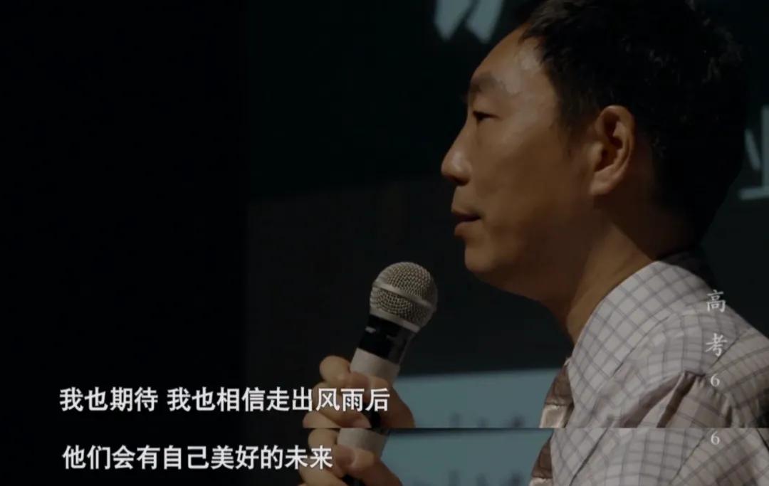 北大附中校长,北大附中校长事件