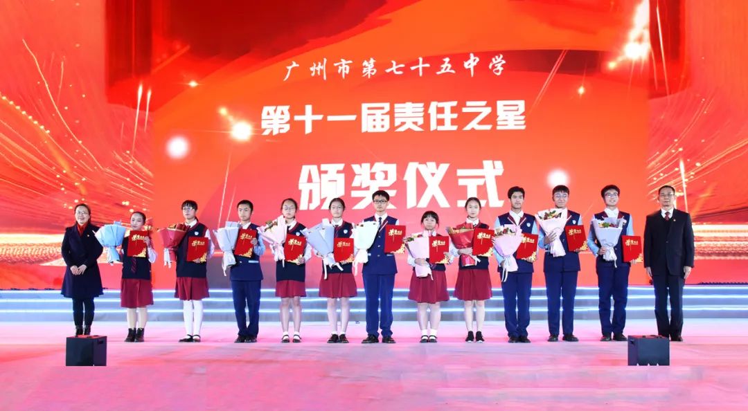 广州市第七十五中学校内风景,广州市第七十五中学校