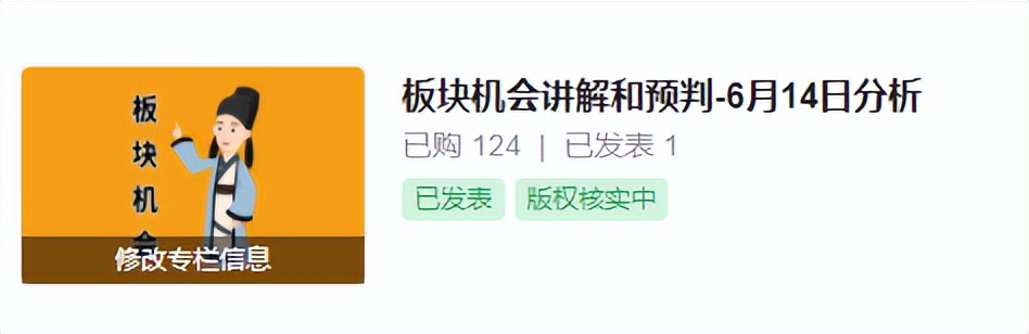 央妈送大礼送什么,央妈新年首日送大礼