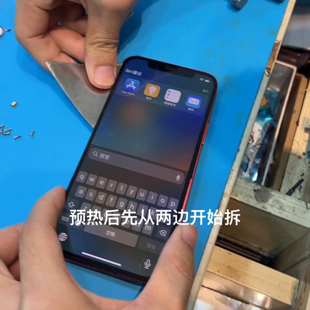 iphone12换电芯全过程,iphone12换电芯注意事项