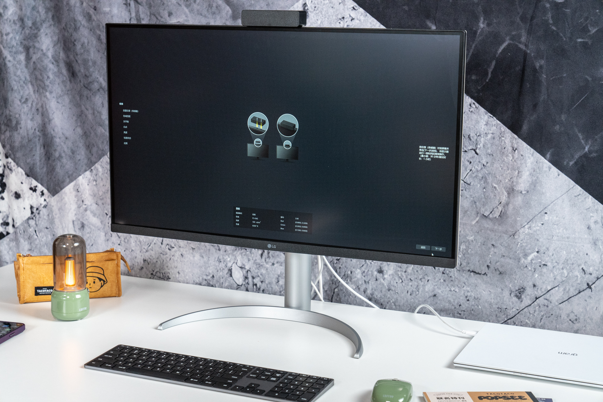 lg27uq850显示器设置,lg显示器32uq85r