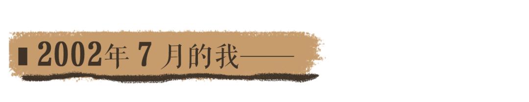 22年后,你的QQ好友重新上线了