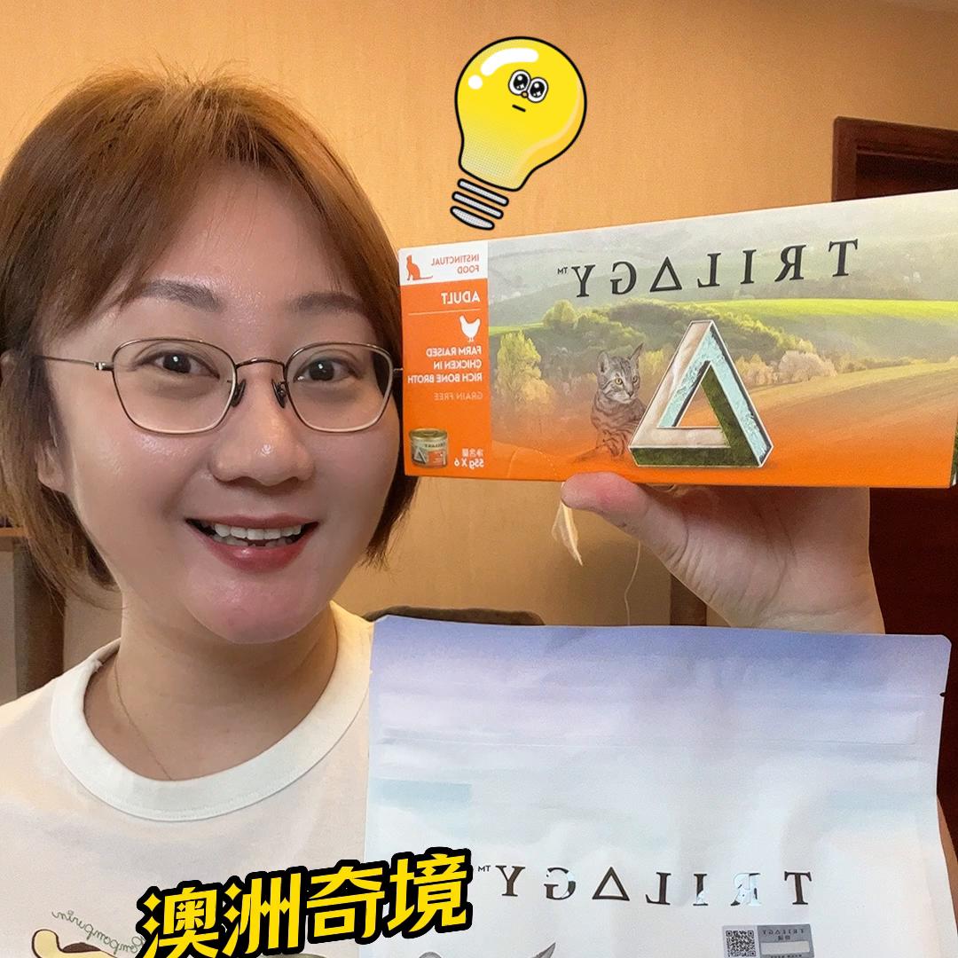 完全被低估的小众宝藏猫粮，澳洲品牌「奇境」！猫咪苦夏，...