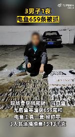 法治热点100例,法院悬赏一亿通缉两男子