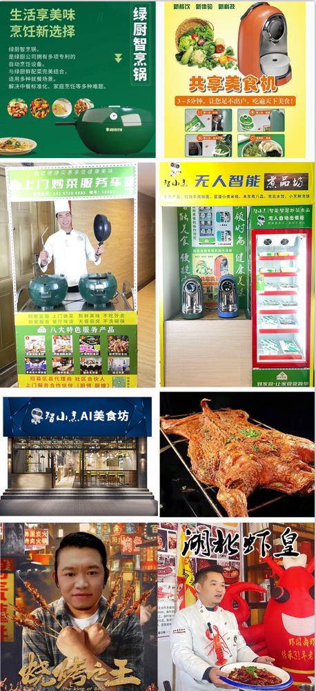 做小吃餐饮小白应该怎么入手,零基础餐饮创业新手入门